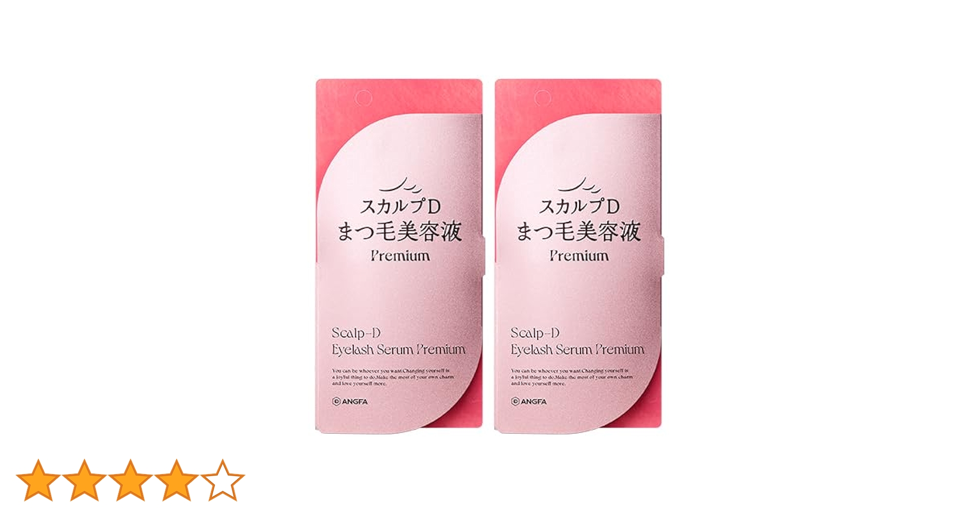 【新品未使用】スカルプdクイーン　まつ毛美容液　2個セット スカルプD まつ毛美容液 クイーン | スカルプDまつ毛美容液